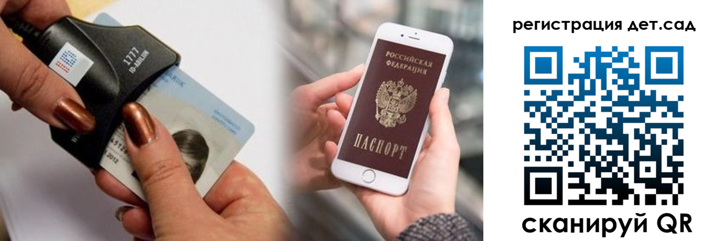 прописка от собственника в Заволжске